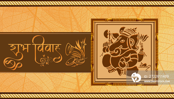 Wedding Invitation Card with Hindi Shubh Vivah hindi logo For Indian Marriage card manufacturer - Translation Hindi Word is - Happy marriage