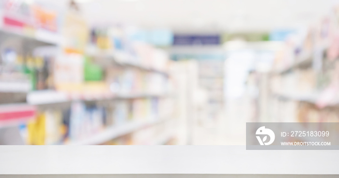 Pharmacy drugstore counter with medicine and vitamin supplement on shelves blur abstract background 