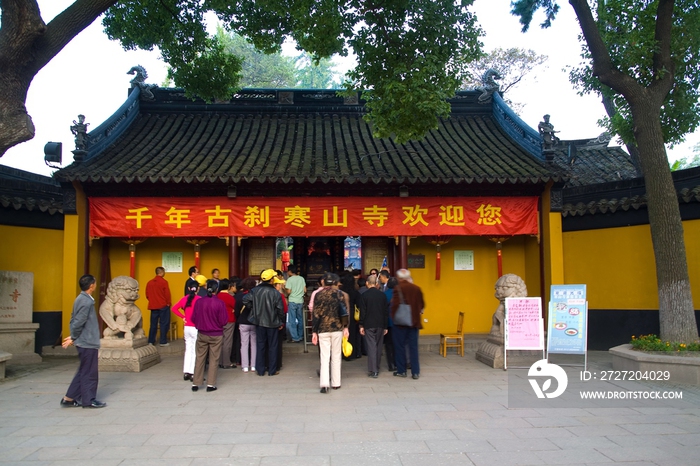 江苏苏州寒山寺