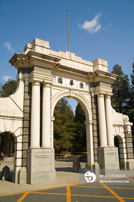 清华大学