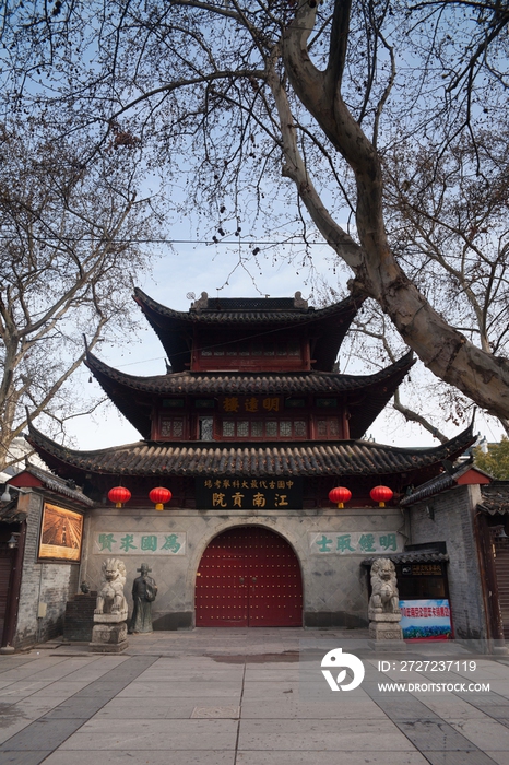 南京江南贡院