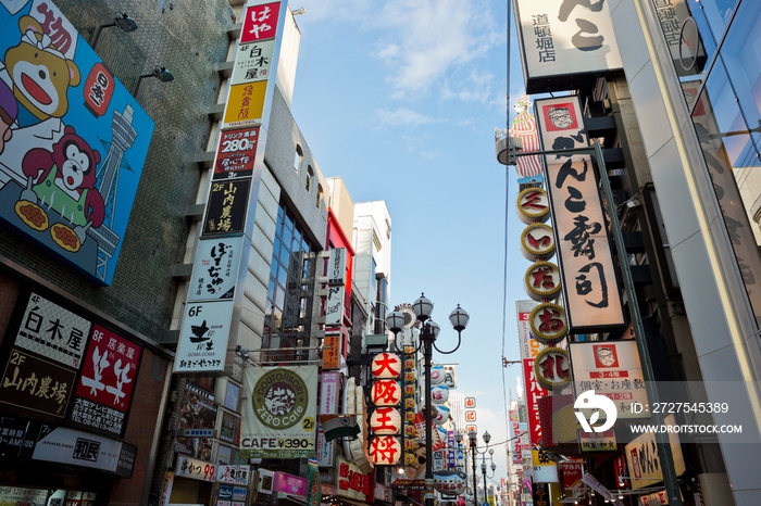 日本大阪