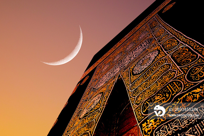 Kaaba, Ramadan crescent is rising