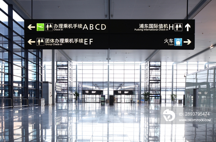 上海虹桥机场内景