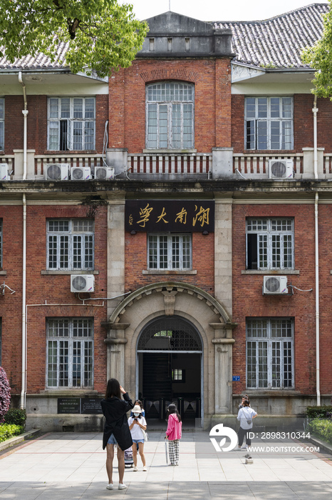 长沙湖南大学