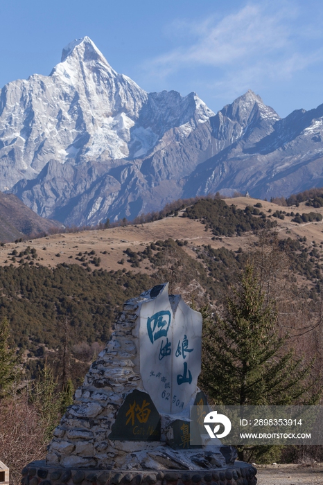 在巴郎山远眺四姑娘山