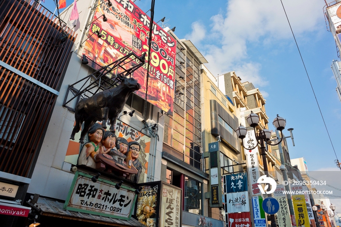 日本大阪