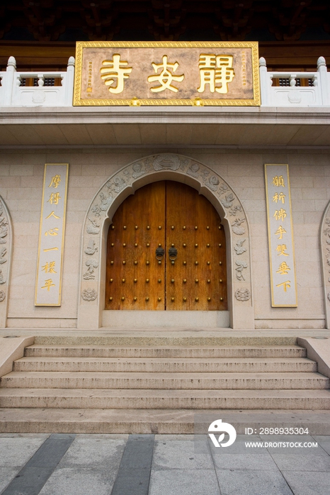 上海,静安寺