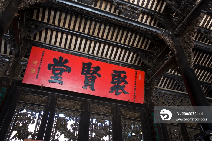 广州陈家祠