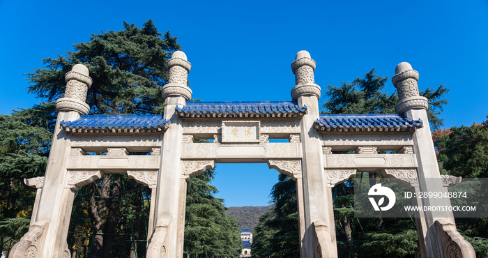 南京钟山风景区博爱坊