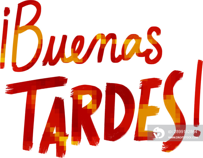 西班牙语短语Buenas Tardes