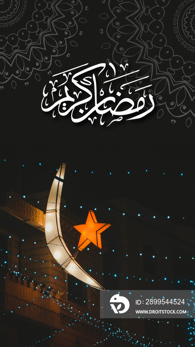 Ramadan Crescent with calligraphy  text ramadan kareem in arabic for Instagram story or stories size. Mobile wallpaper