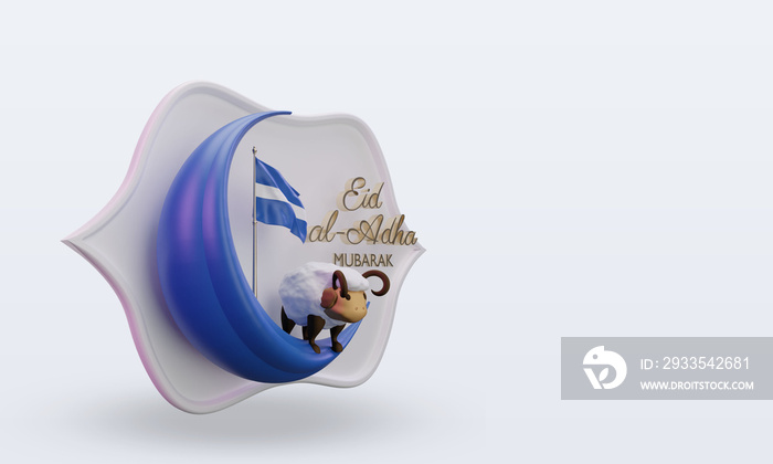 3d eid al adha El Salvador flag rendering left view