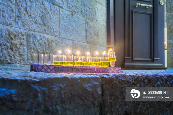 Traditional Menorah (Hanukkah Lamp) with olive oil candles, Jerusalem