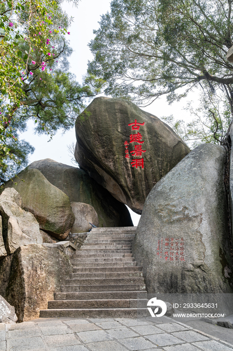 厦门鼓浪屿龙头山遗址