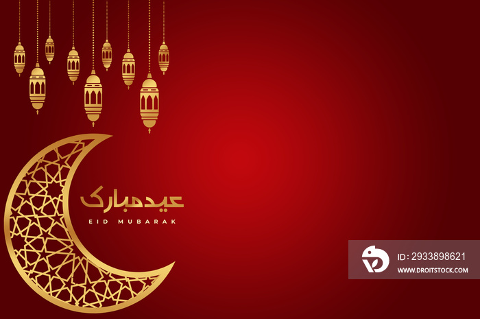 eid mubarak arabic calligraphy with gold crescent moon and golden hanging lanterns copy space backgr