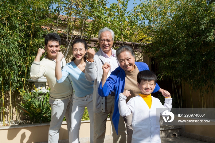 一家人在院子里